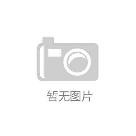 市场监管总局发布一批检验检测市场监管leyucom乐鱼体育，执法典型案例