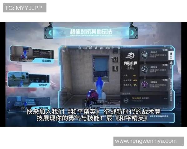 和平精英战术解析FPX战队的运营体系与战略布局探讨 和平精英战术解析FPX战队的运营体系与战略布局探讨