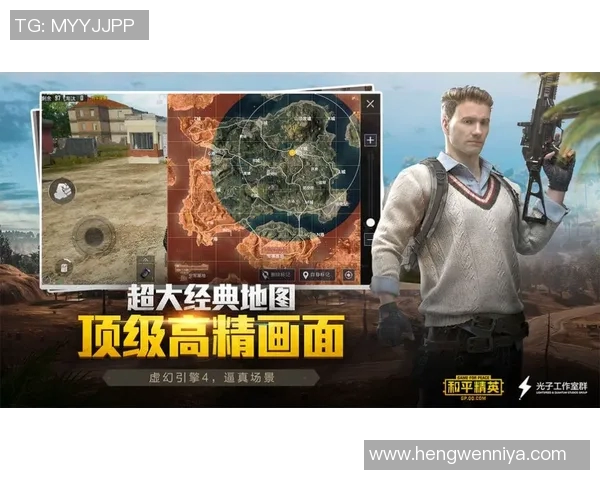 和平精英灵活性排名揭晓IG战队表现创新高引发关注 和平精英灵活性排名揭晓IG战队表现创新高引发关注