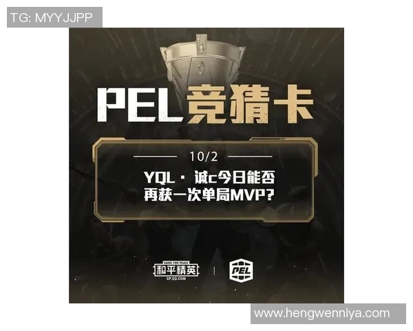 和平精英评论:RNG在赛场上的反击与失误分析 和平精英评论:RNG在赛场上的反击与失误分析