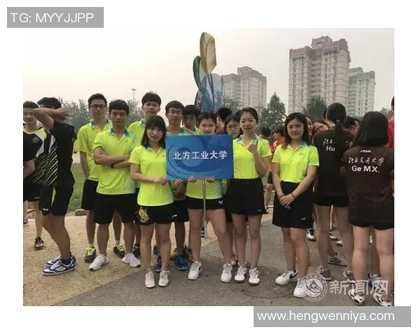 北京乒乓球队团队协作的成功经验与实践探讨 北京乒乓球队团队协作的成功经验与实践探讨