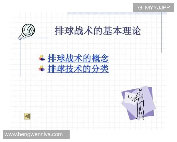 重庆排球队的整体压制打法深度分析与战术解读