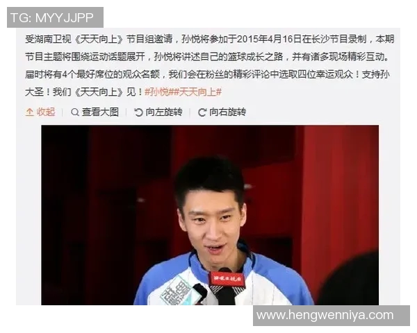专访杨静:探寻篮球背后的成功秘诀与成长之路 专访杨静:探寻篮球背后的成功秘诀与成长之路
