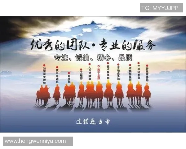 团结拼搏共铸辉煌杭州排球队的团队协作精神探讨