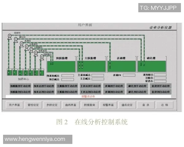 武汉篮球队灵活性表现的数据分析与战术优化探讨