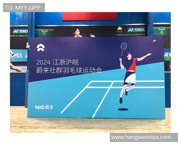 武汉羽毛球队的崛起与发展探索聚焦羽毛球运动的力量与魅力