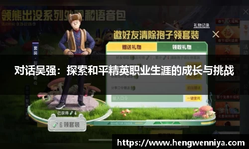 易彩堂