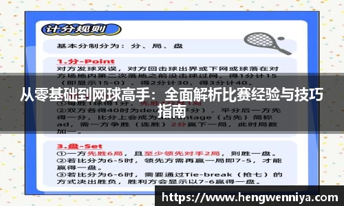 易彩堂官网