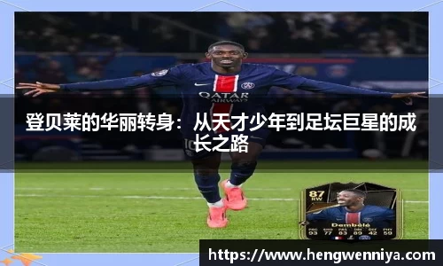 易彩堂