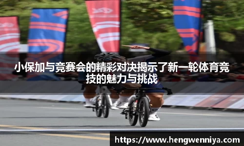 易彩堂主页大厅登录